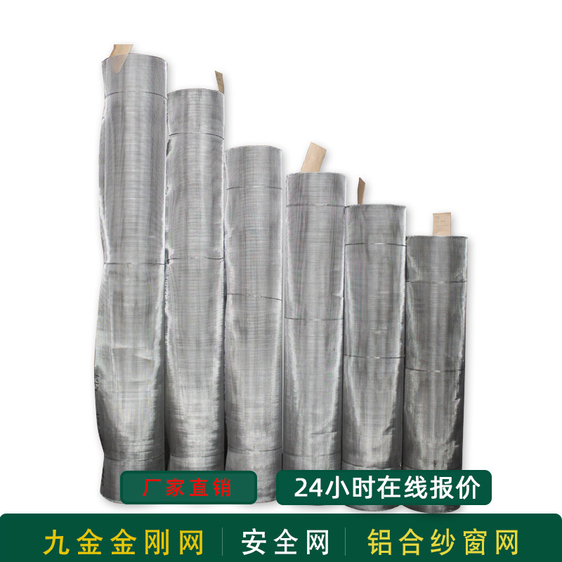 Оконная сетка из нержавеющей стали 304, пластиково-распыленная, алмазная сетка, безопасность, противоугонная сетка для дверей и окон, антикоррозийная алмазная сетка