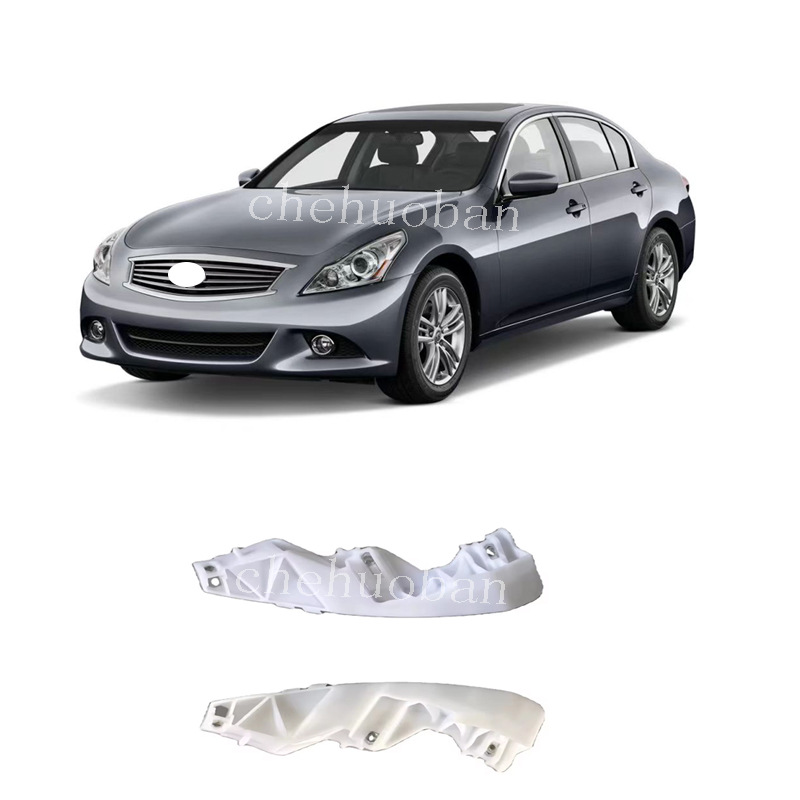 Suitable for G37 Q60 Front Bumper Side Bracket Headlight Bracket Buckle Clip