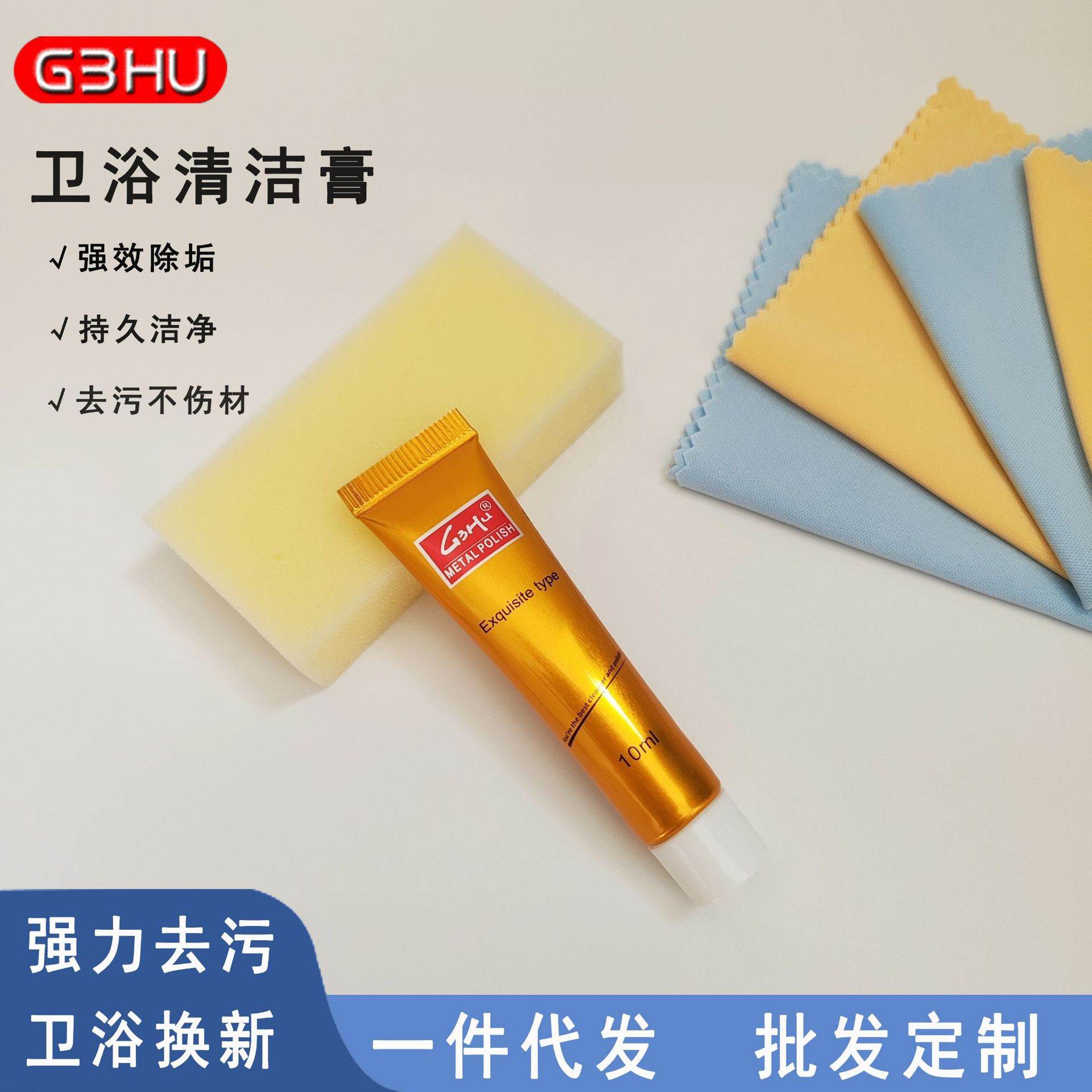 G3Hu очиститель и полировщик для аксессуаров ванной, смесителей, душевых головок, восковая паста для удаления грязи, маленькая бутылка, полировка меди, многофункциональный