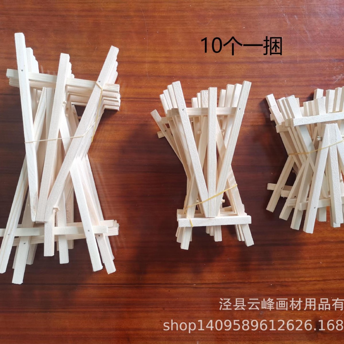 Pure Wood Mini Easel Picture Frame Wooden Pine DIY Decorative Ornament Desktop Phone Stand 8X15 Solid Wood