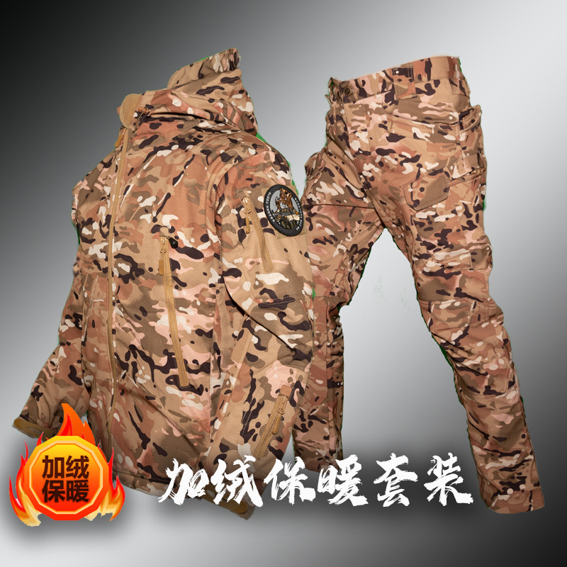 Outdoor Tactical Sharkskin Jacket Suit Men's Velvet Camouflage Jacket Workwear Hooded Winter Cycling Overalls