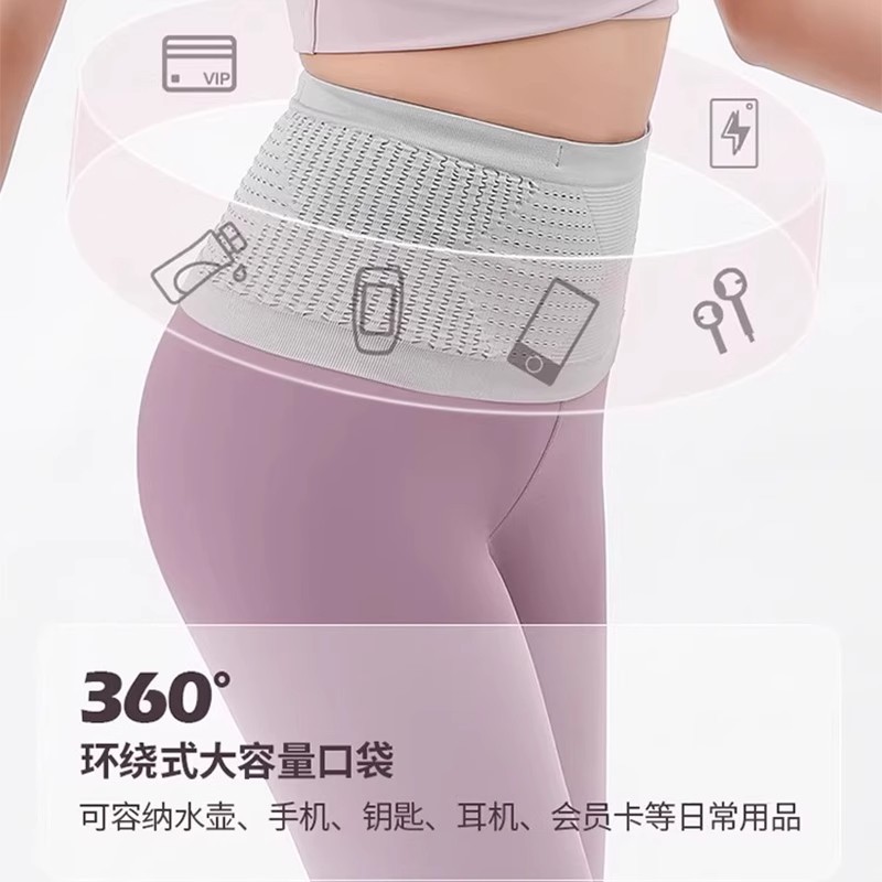 Sports Running Waist Bag Multifunctional Mobile Phone Bag Breathable Morning Running Outdoor Mobile Phone Bag Men and Women Fitness High Elastic Belt