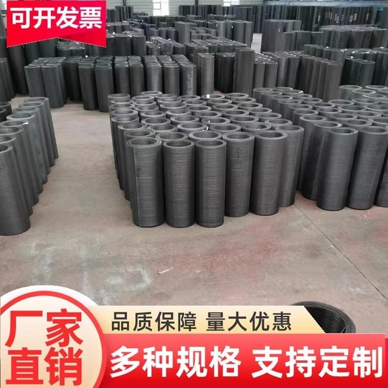 65 manganese steel screen high carbon steel with manganese square hole woven breeding leakage black steel wire filter mine slag screen