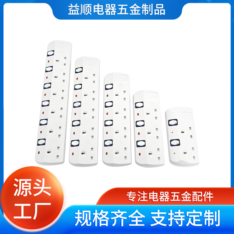 Подходит для британских стандартов, 2-6 битные переключатели для Гонконга и Сингапура