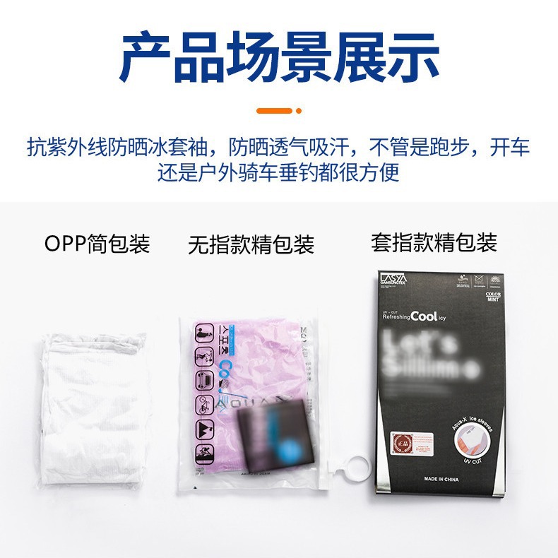 Nylon Sun Protection Ice Sleeves Wholesale Sleeves Women's Uv Protection Men's and Women's Outdoor Cycling Arm Guards Ice Silk Sleeves Long Style