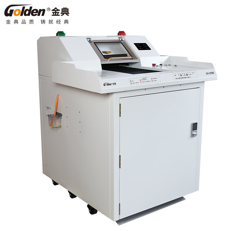 Шредер Golden Gd-C9980 с мобильным жестким диском и функцией уничтожения