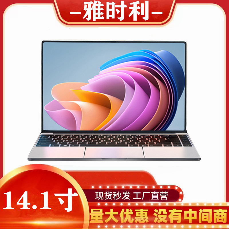 Новый 14.1 дюймовый ноутбук N4000 для студентов тонкий и легкий офисный бизнес-игровой