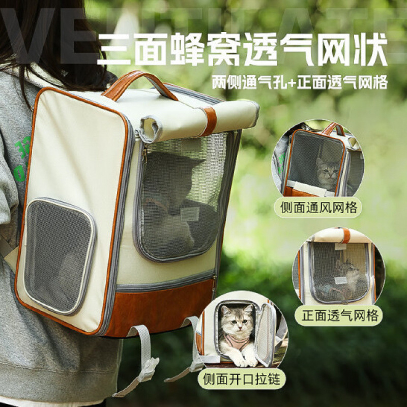 Pet Outing Backpack, Breathable Cat Bag, Dog Bag, Small and Medium-Sized Dog Teddy Pomeranian Large Capacity Foldable Cage