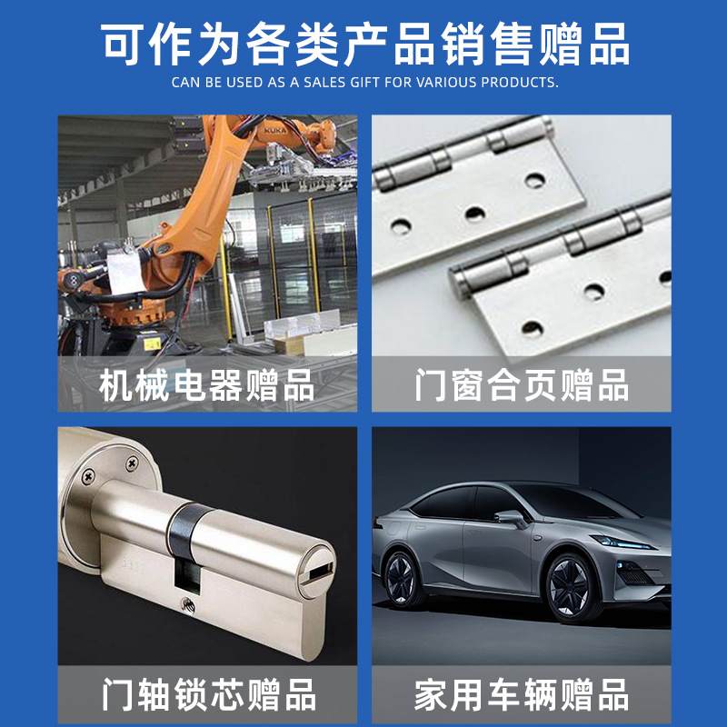 White Grease Butter Gear Motor Car Slide Rail Sunroof Limiter Lubricant Lithium Base Grease 1g Small Bag