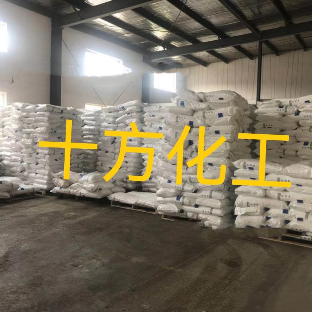 Monohydrate Lithium Hydroxide Grease Industrial Battery Grade Ceramic Special Monohydrate Lithium Hydroxide Spot Supply