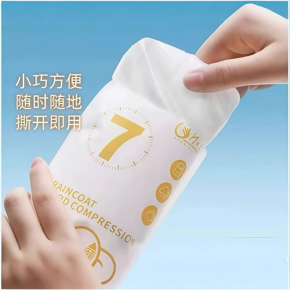 Wholesale Disposable Card Raincoat Thickened and Lengthened Waterproof Portable Long Outdoor Travel Children's Poncho Shoe Cover