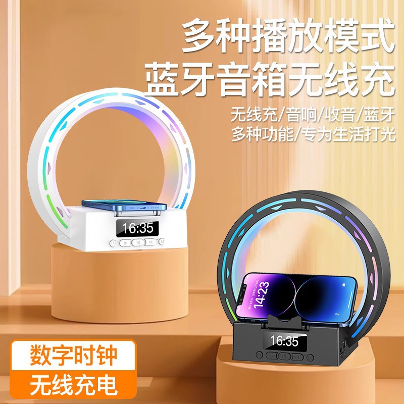 Взрывы L-35 Bluetooth аудио беспроводная зарядка прикроватный атмосферный ночник часы подставка для мобильного телефона многофункциональный динамик