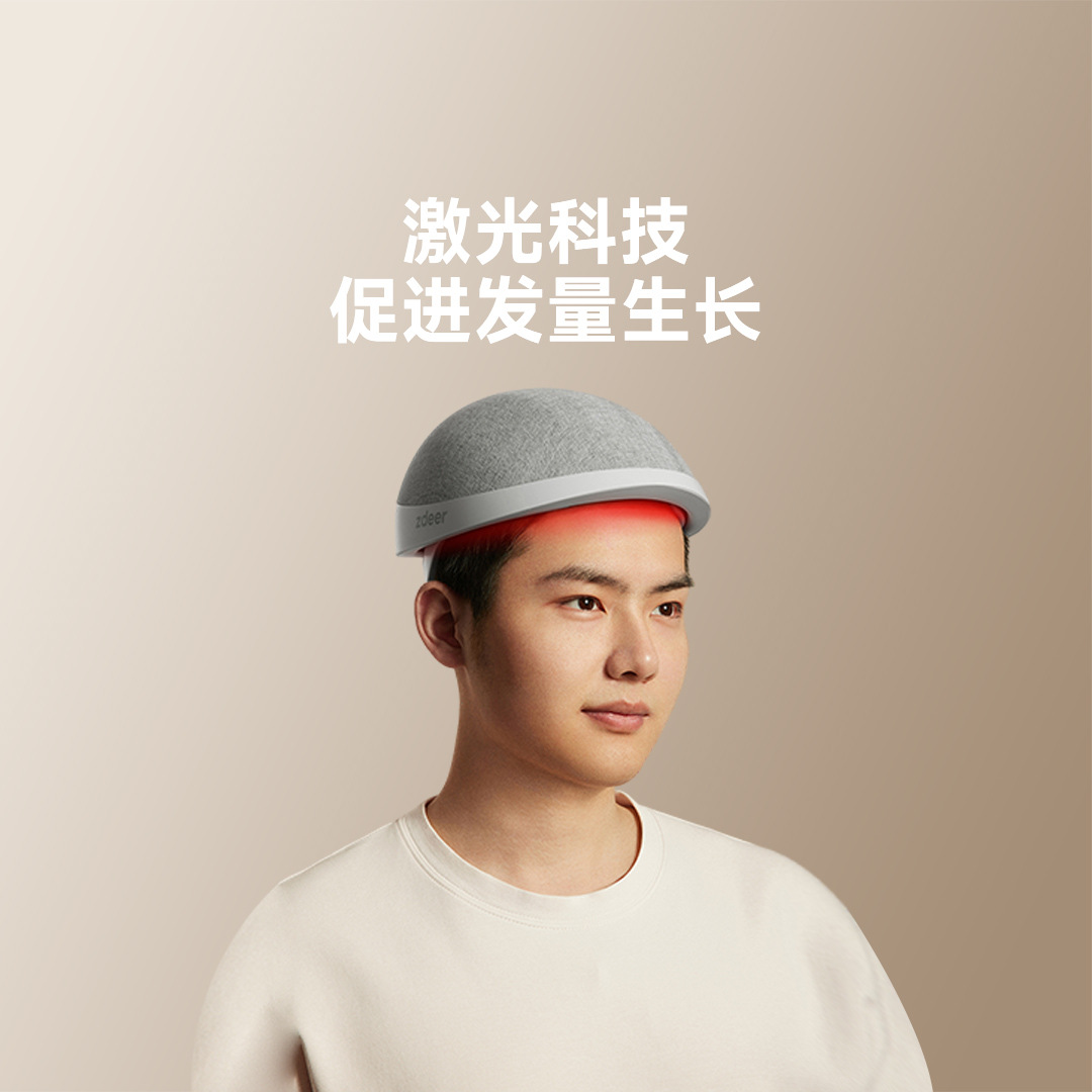 Left Point Laser Hair Growth Device Red Light Dense Hair Solid Hair Growth Cap Hair Loss Treatment Scalp