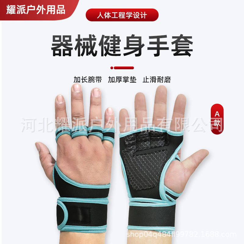 Оптовые фитнес-перчатки для мужчин на все сезоны, защитные нарукавники для велосипедных перчаток, полуперчатки для тяжелоатлетов для женщин