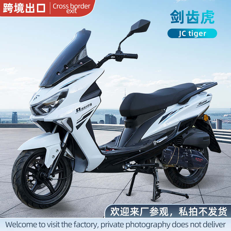 Кросс-бордерный экспорт мотоцикла Саблезубый тигр для взрослых, двухколесный, 150Cc