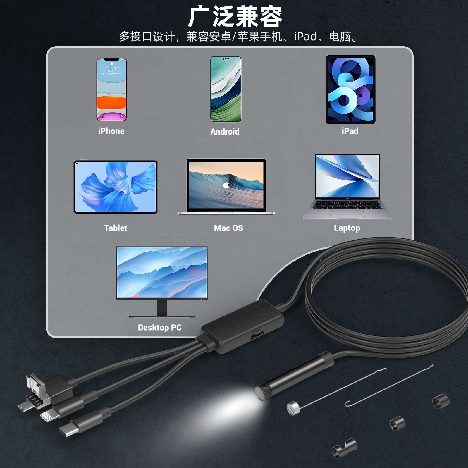 Nk-5001Pro Four-In-One Mobile Phone Industrial Endoscope Endoscope Apple Type-C Direct Connection Borescope