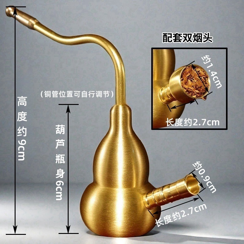 Brass Gourd Smoking Pot Dual-Purpose Water Filter Brass Smoking Bag Four-Purpose Men's Metal Convenient Smoking Pot