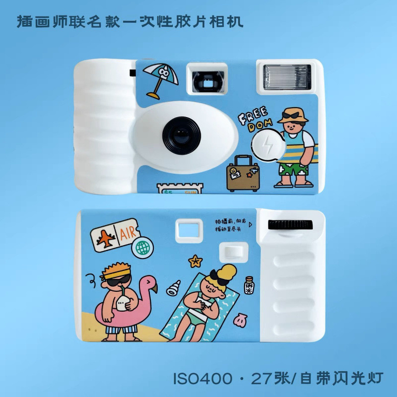 Free Shipping Japanese Illustration Disposable Film Camera Black and White Color Film Fool Machine with Flash New
