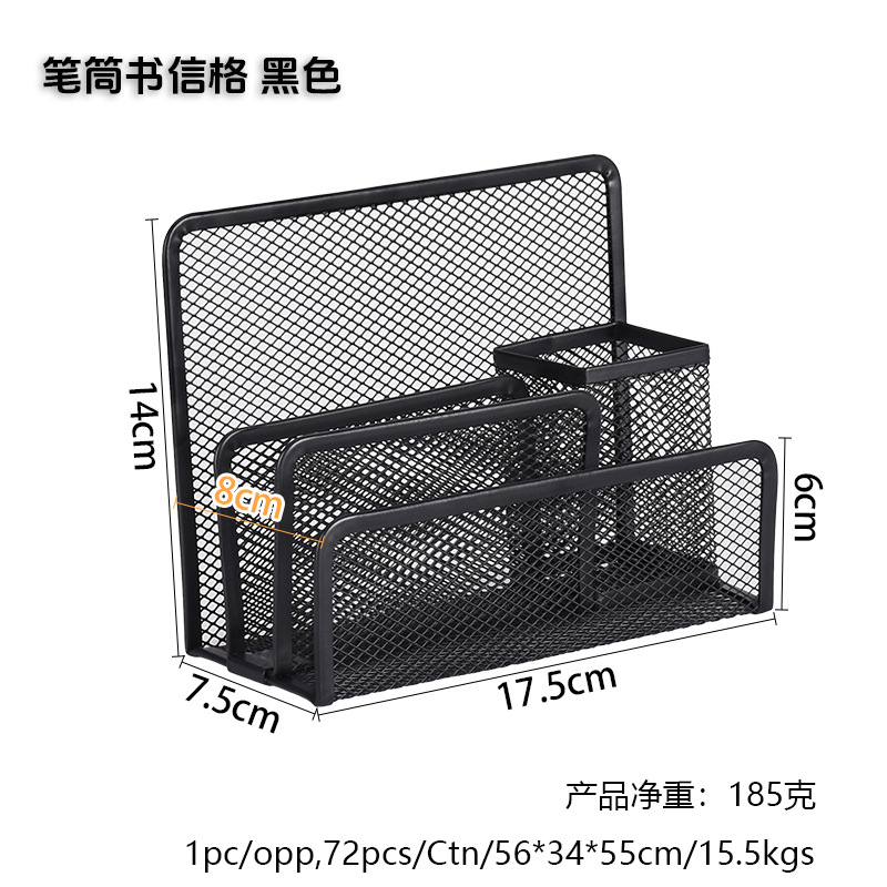 [Manufacturer] desktop office supplies letter pen holder combination barbed wire three-layer document letter rack wholesale