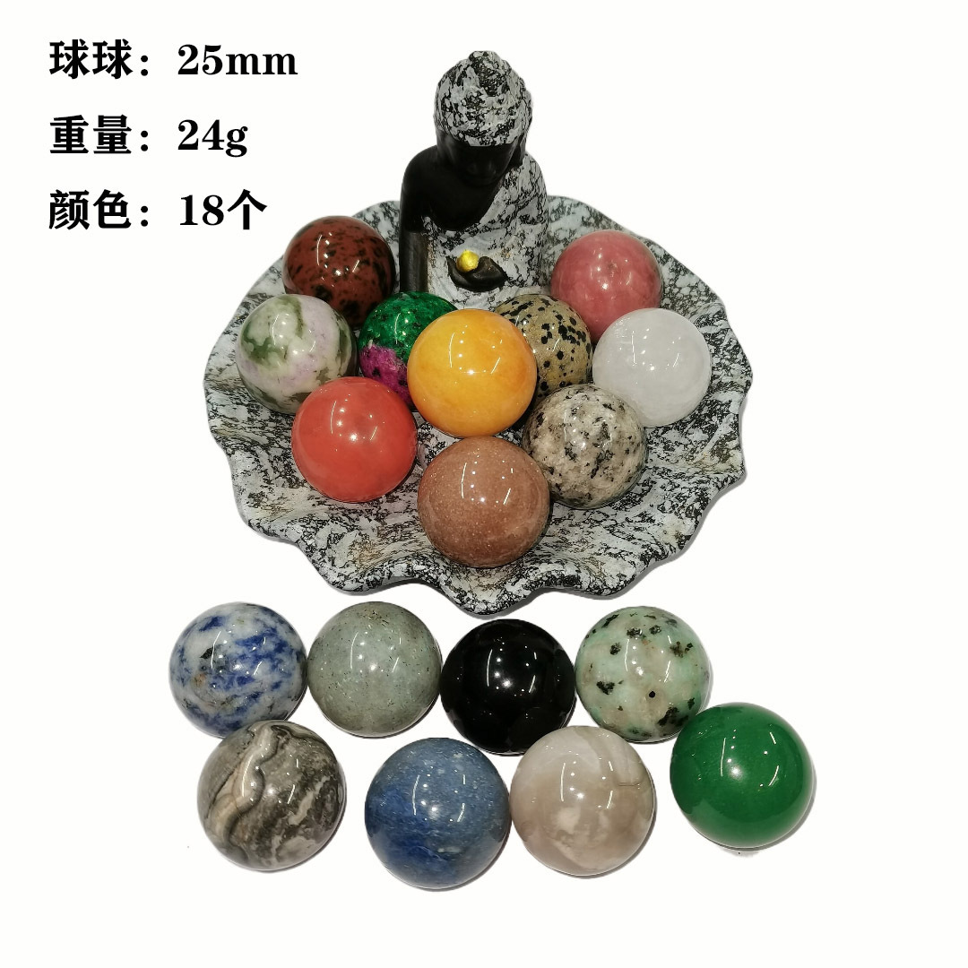 Natural Stone Crystal Ball Non-porous 25mm Ornaments Green East Mausoleum White Crystal Lapis Lapis Seven Star Array Feng Shui Ball Massage Ball