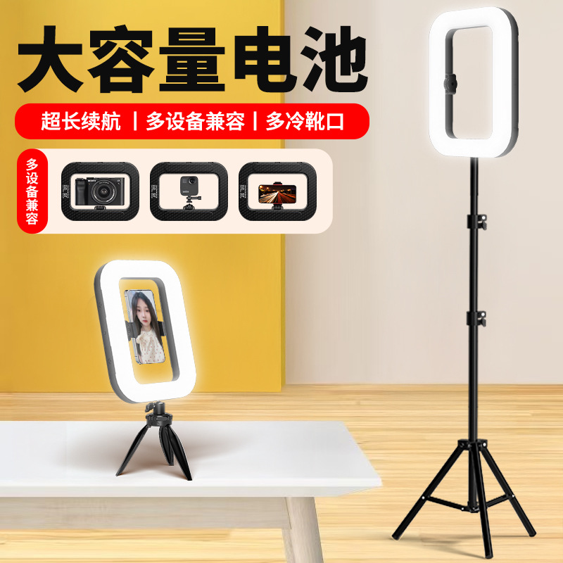 [Source Manufacturer] Ym-200 Handheld Ring Fill Light Rgb Ring Light Mobile Phone Fill Light for Shooting