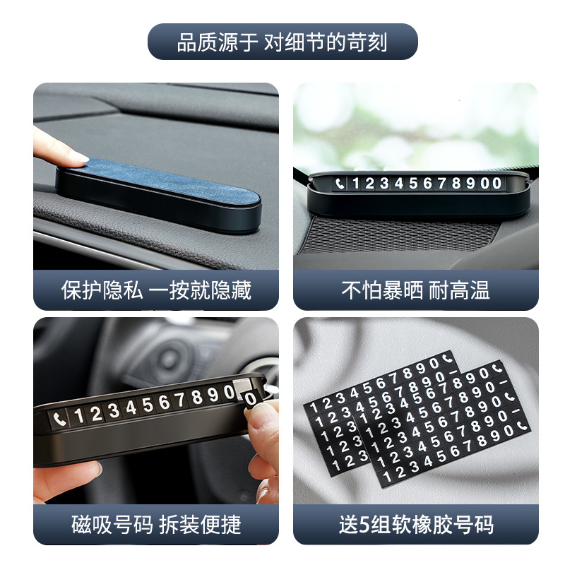Temporary Parking Sign Hidden Phone Number Moving License Plate Luminous Car Interior Supplies Logo Gift Printing