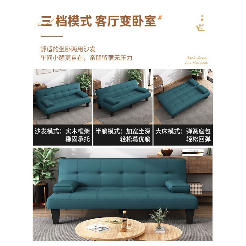 Sofa Bed Living Room Bedroom Dual-Purpose Foldable Double Rental House Sofa Small Apartment Simple Folding Bed