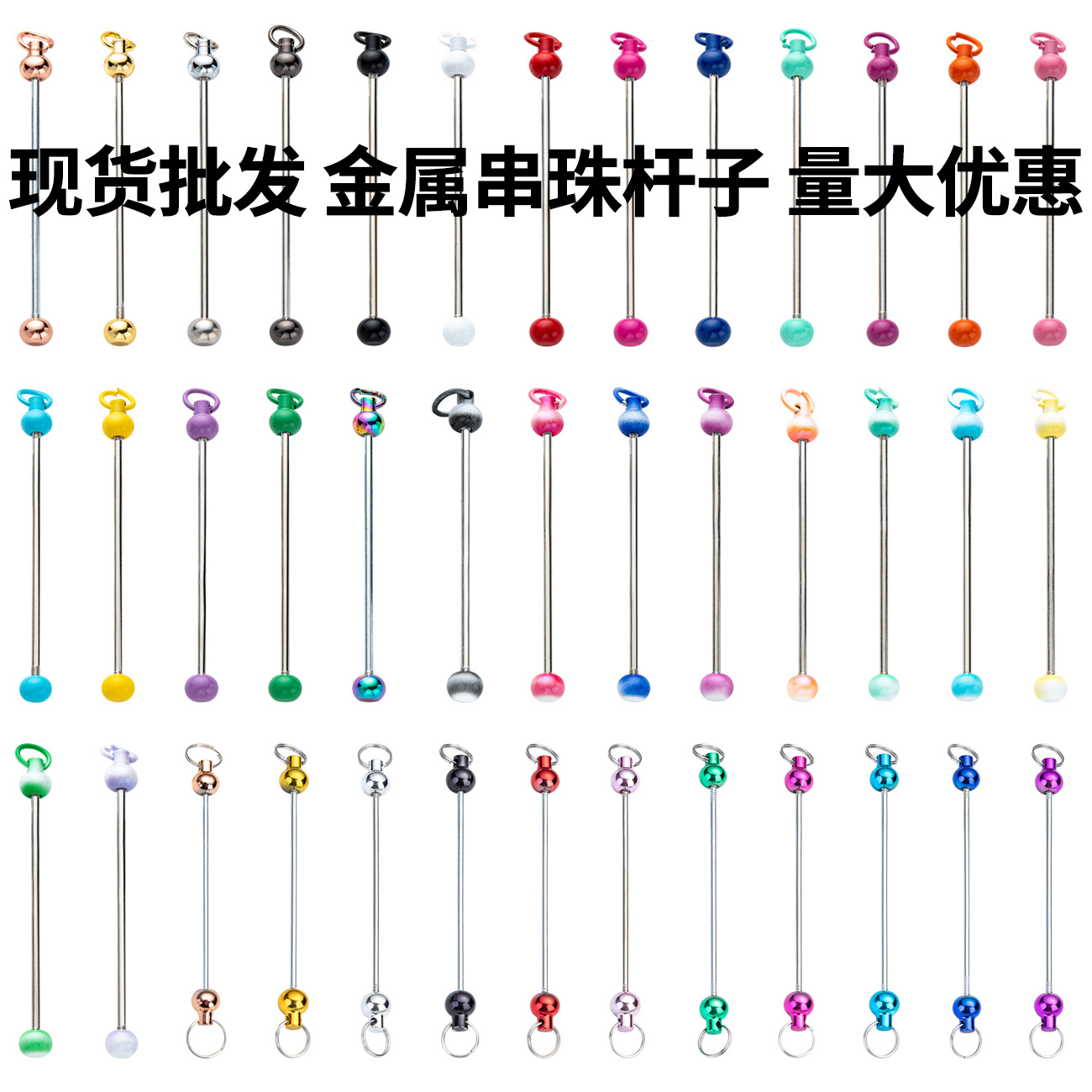 Новые креативные DIY бусины градиентный цвет бусины брелок аксессуары кулон в наличии оптовая продажа