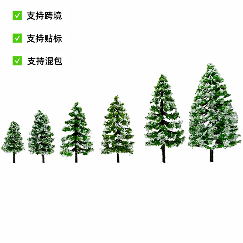 Sand Table Model Tree Mini Cedar Tree Scene Micro Landscape Small Tree Handmade DIY Landscaping Finished Plastic Cedar Tree