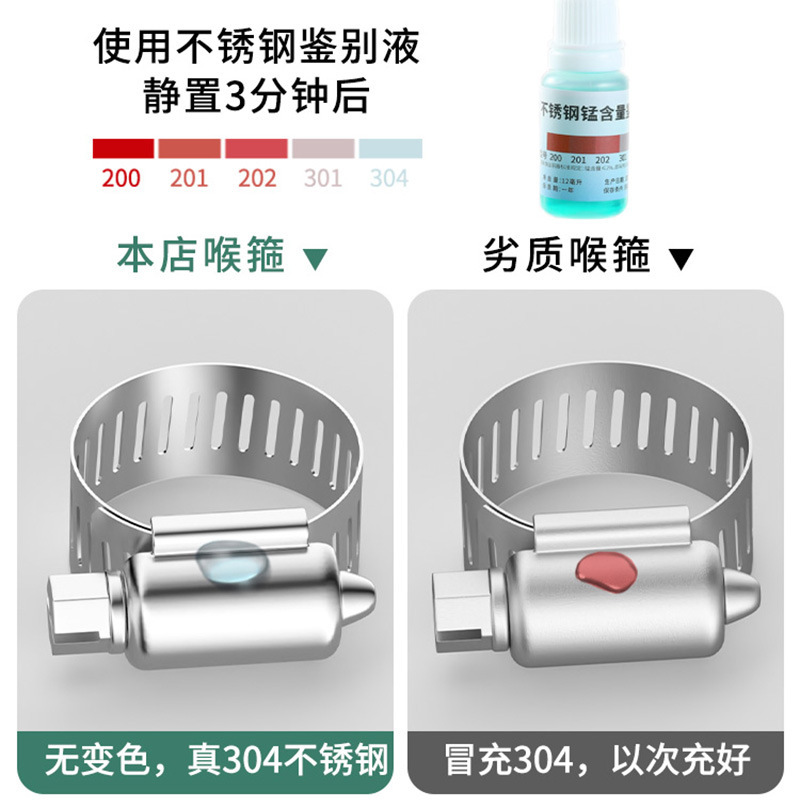 Changying 304 Stainless Steel Hose Clamp Water Pipe Clamp Pipe Clamp Hoop Pipe Clamp Hose Water Pipe Liquefied Gas Manufacturer Wholesale