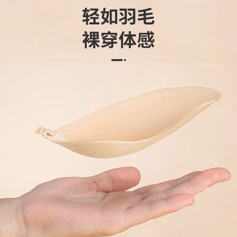 Chest Patch Women's Wedding Dress Silicone Invisible Strap-free Hidden Underwear Anti-sagging Push-up Breast Patch for Big Chest