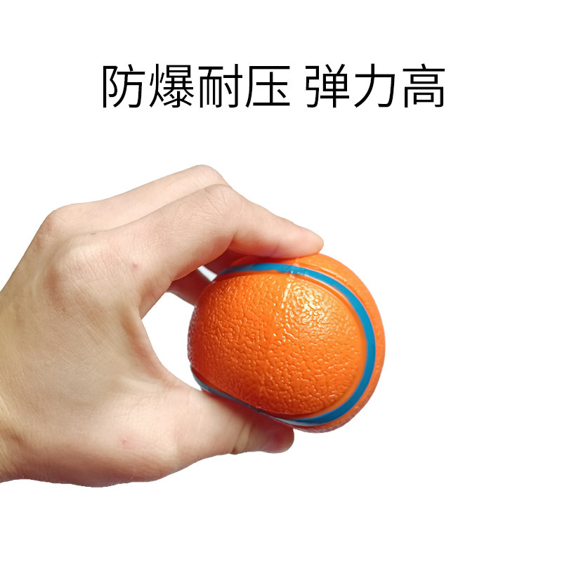 Dog Toy Spherical Elastic Bite-Resistant Sound Self-Pleasure Relieve Boredom Bite-Resistant Tennis Molar Dog Training Interactive Pet Supplies