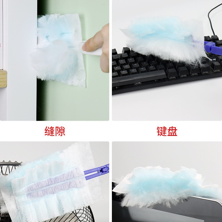 Electrostatic Dust Duster Disposable Chicken Feather Blanket Household Fiber Dust Cleaning Zen Dust Cleaning Artifact