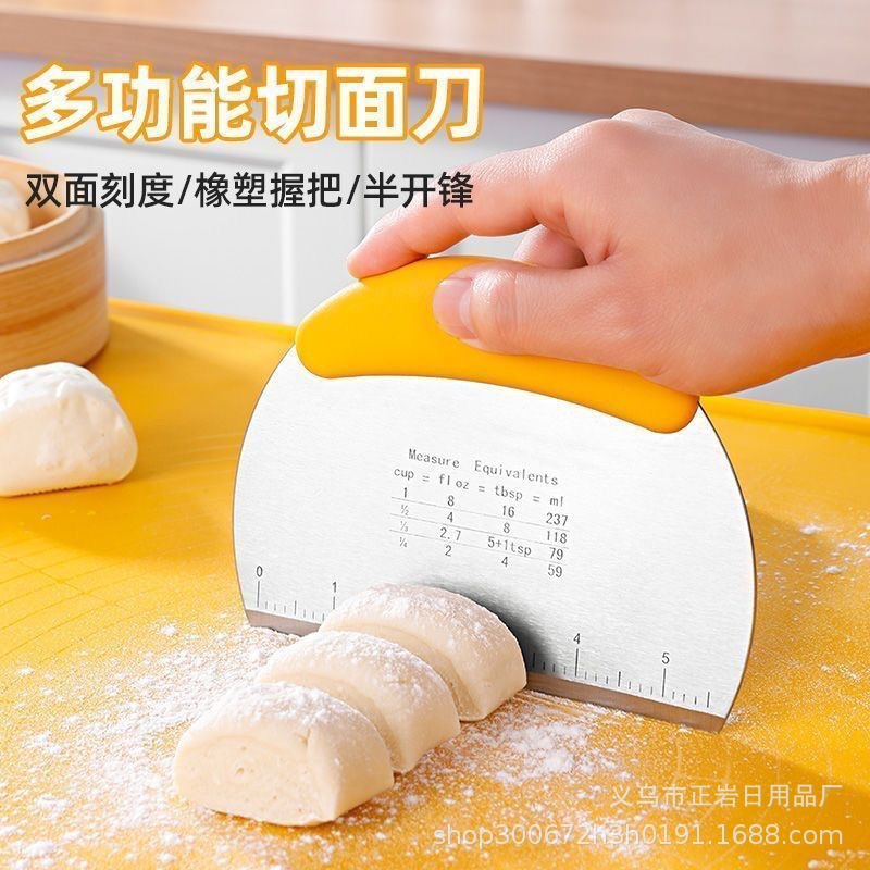 Household Stainless Steel Dough Cutter with Scale Baking Scraper Silicone Dough Cutter Multifunctional Semicircular Scraper Panel