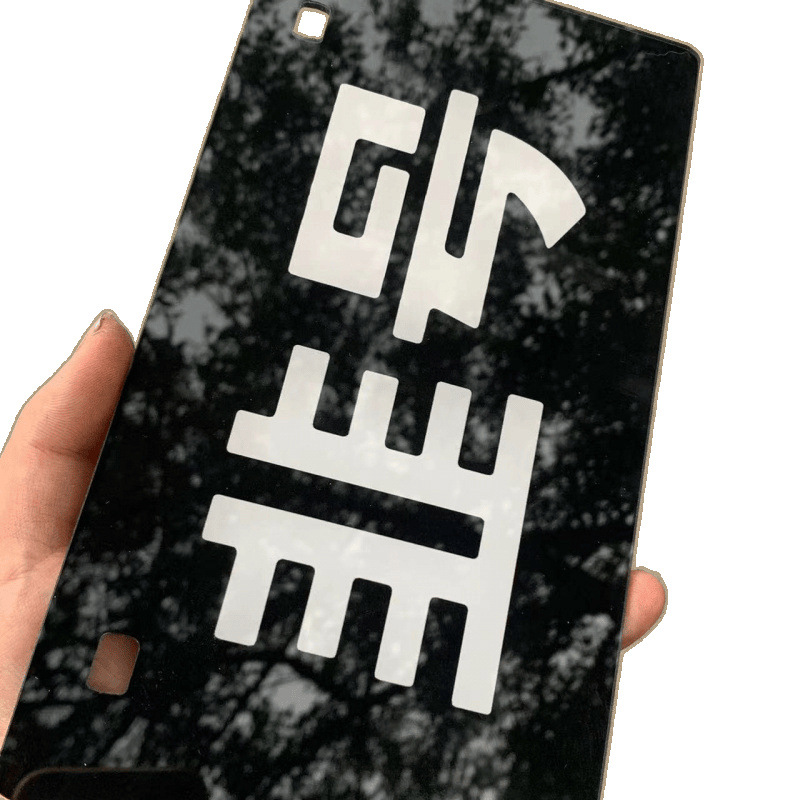 Trendy Electric Motorcycle Tail Plate No. 9 Calf Reflective Tail Plate Personalized Funny Mirror Decorative Plate No. 9 Decorative Tail Plate