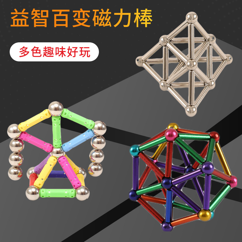Shake sound explosive magic ever-changing magnetic bar selling children's puzzle assembled magnet magnet building blocks magnetic toys