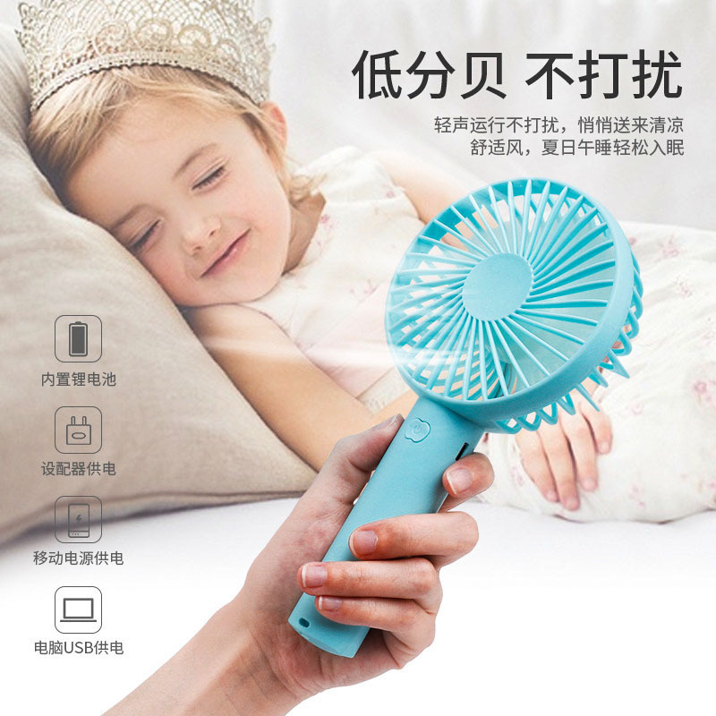 Handheld Fan Small Portable Mini USB Charging Small Fan High Wind Desktop Desktop Electric Fan Customization