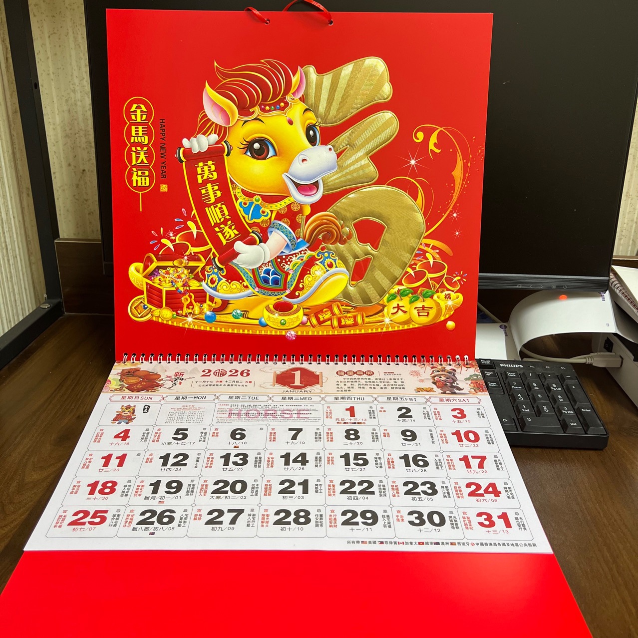 2026 New Year of the Horse Wall Calendar, Six-Page Home Calendar, Monthly Calendar, Customized Corporate Advertising Blessing Tag Tongsheng