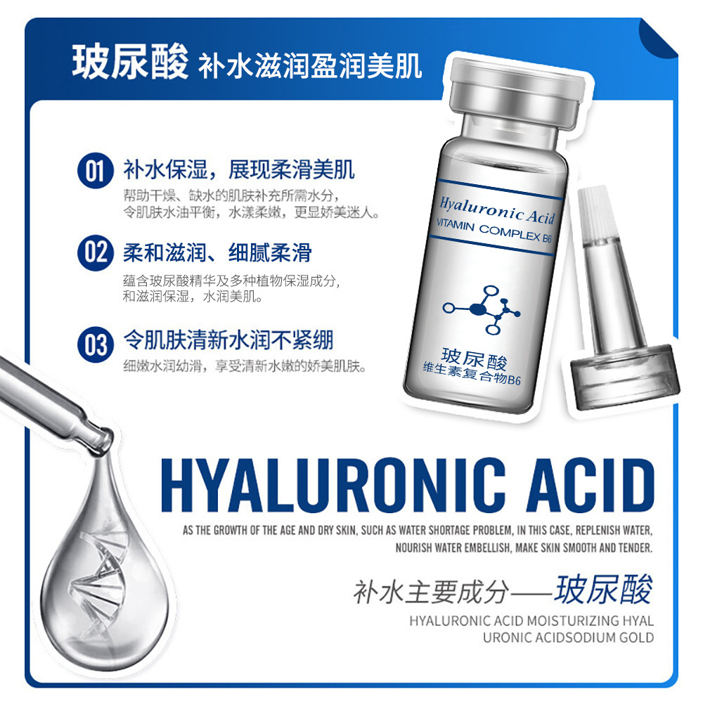 Boquan Ya Hyaluronic Acid Original Solution Hydrating Moisturizing Skin Care Kit Nourishing Essence Skin Care Factory Wholesale
