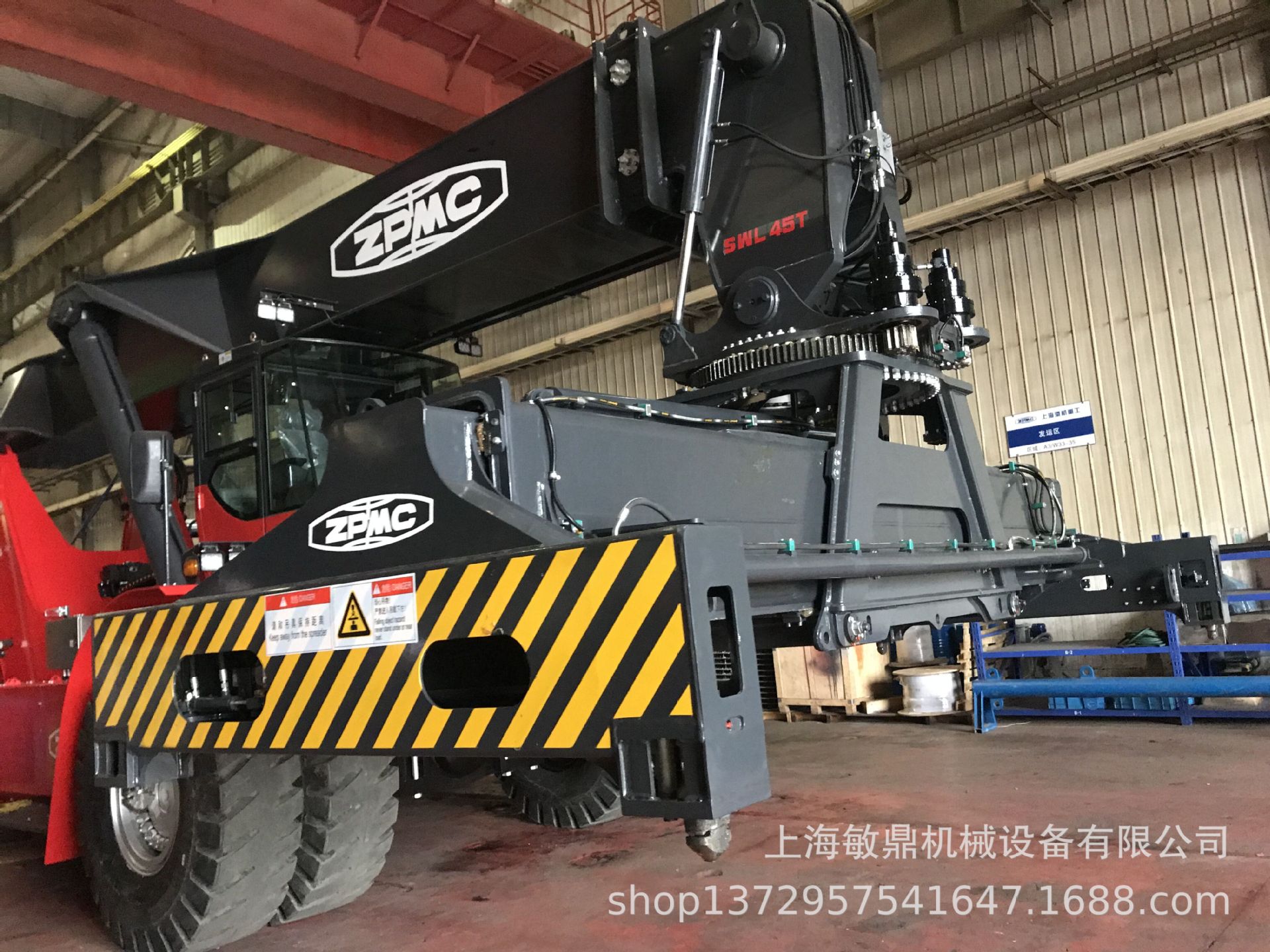 45Mt Container Front Crane for Sale with Extendable and Left Right Rotation Container Spreader