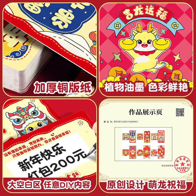Scratch Teacher Reward Scratch Card DIY Coating Homemade Creative Lucky Scratch Lottery Card for Students and Kidsren