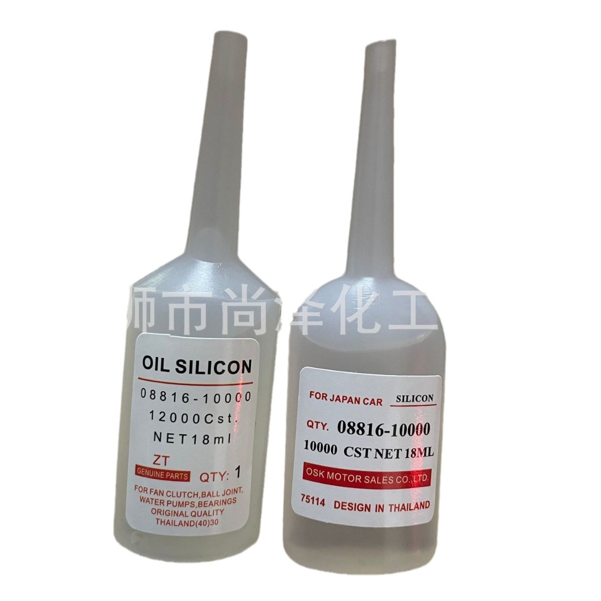 Coupler Silicone Oil Car Fan Clutch Silicone Oil Cooling Clock Silicone Oil Toyota 0881612500