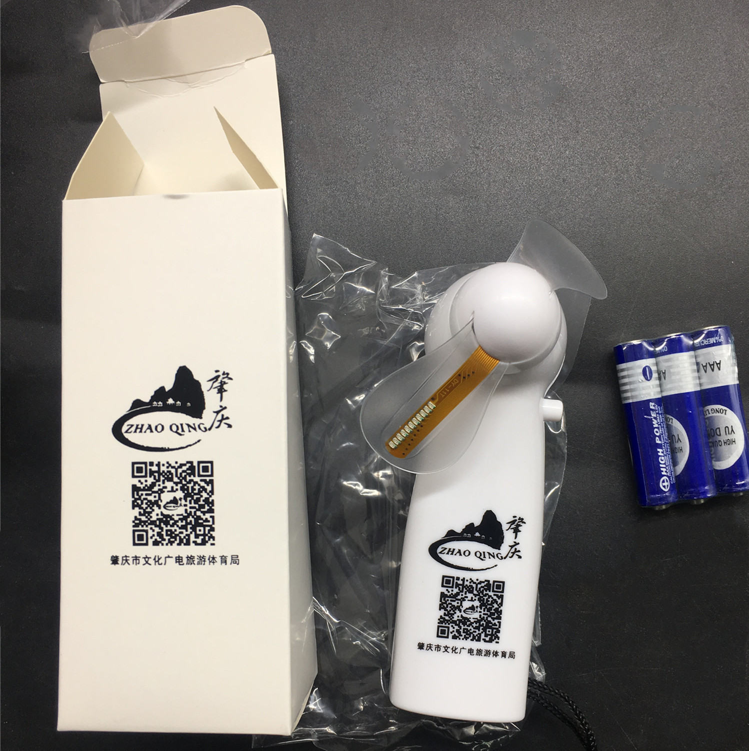 [Factory wholesale] led flash fan mini handheld charging fan exclusive Flash fan gift