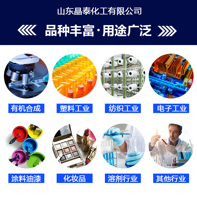 Sodium Luxi formate formic acid content 85% 90% 94% 99% leather additive picker industrial grade sodium formate