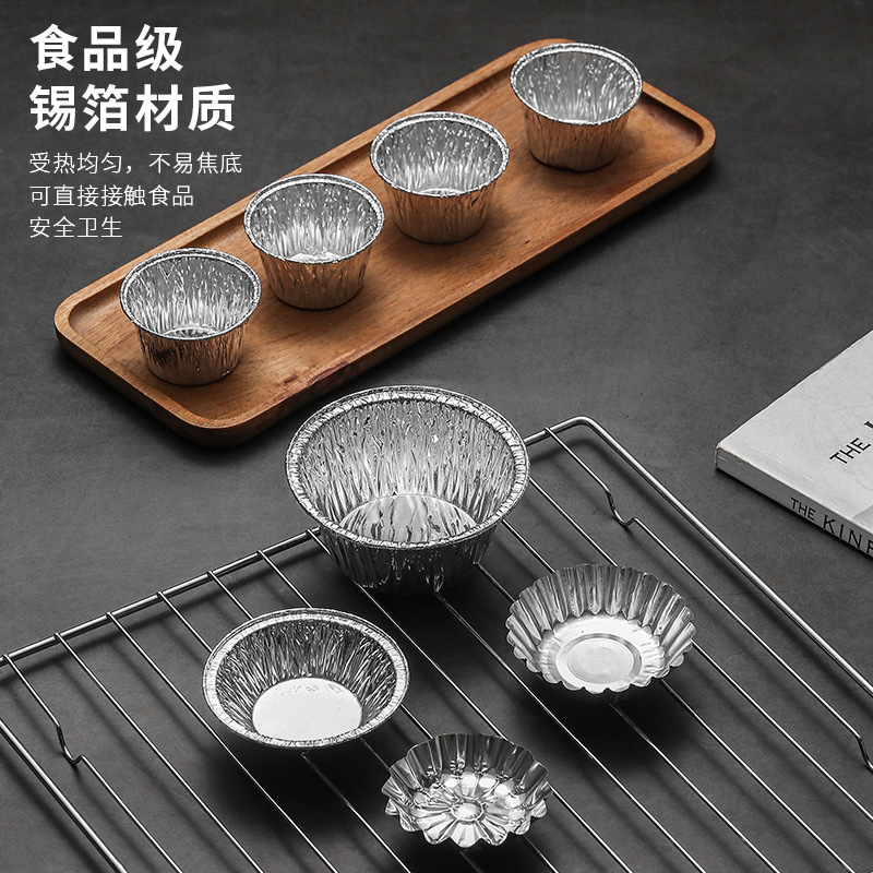 Egg tart tin paper holder egg tart mold tin paper shell cake cup baking mold Disposable egg tart bowl chrysanthemum Cup aluminum foil mold