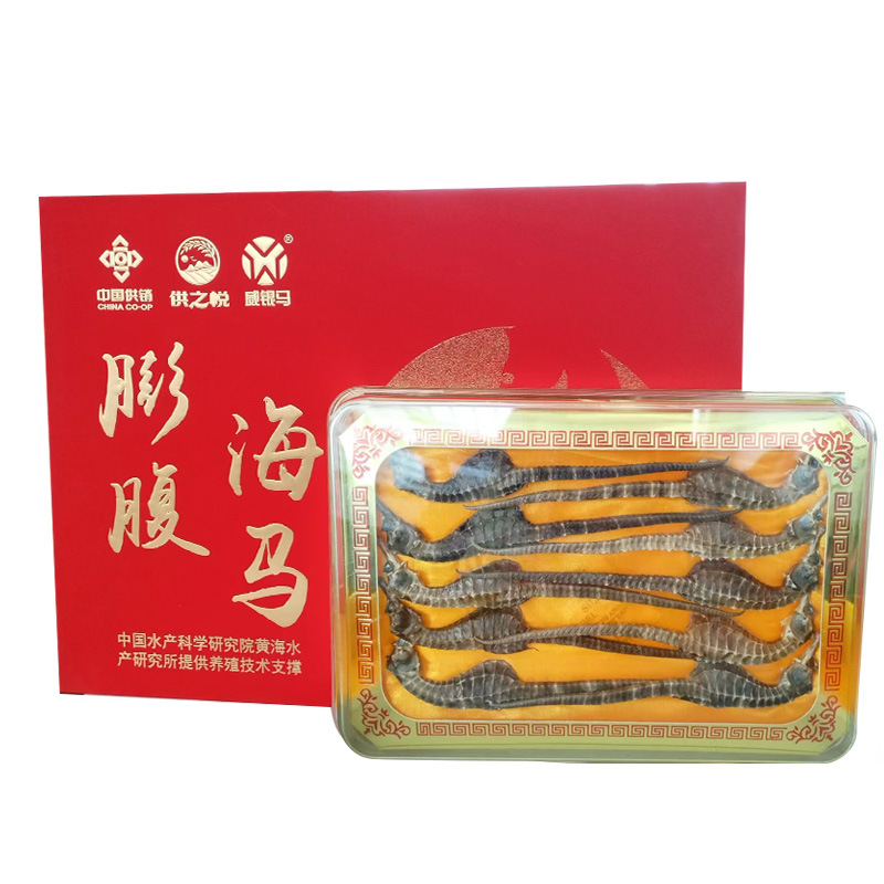 Weiyinma Seahorse Dry Goods, Seahorse Breeding Source, Nourishing and Beautifying, Gentle Care