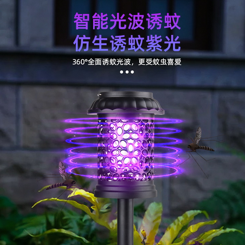 Solar Mosquito Lamp Household Physical Electric Shock Type Mosquito Lamp Outdoor Waterproof Garden Villa Purple Mosquito Repellent Lamp