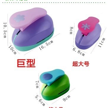 Medium embossing machine kindergarten children diy handmade material embossing machine printing machine punching machine printing machine