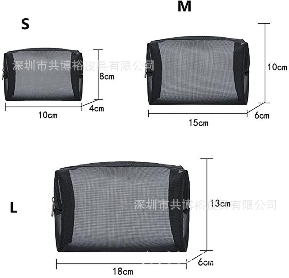 Customized mesh bag cosmetic bag 3-Piece Travel mesh bag storage bag skin care products eyebrow brush packaging bag gift bag suit