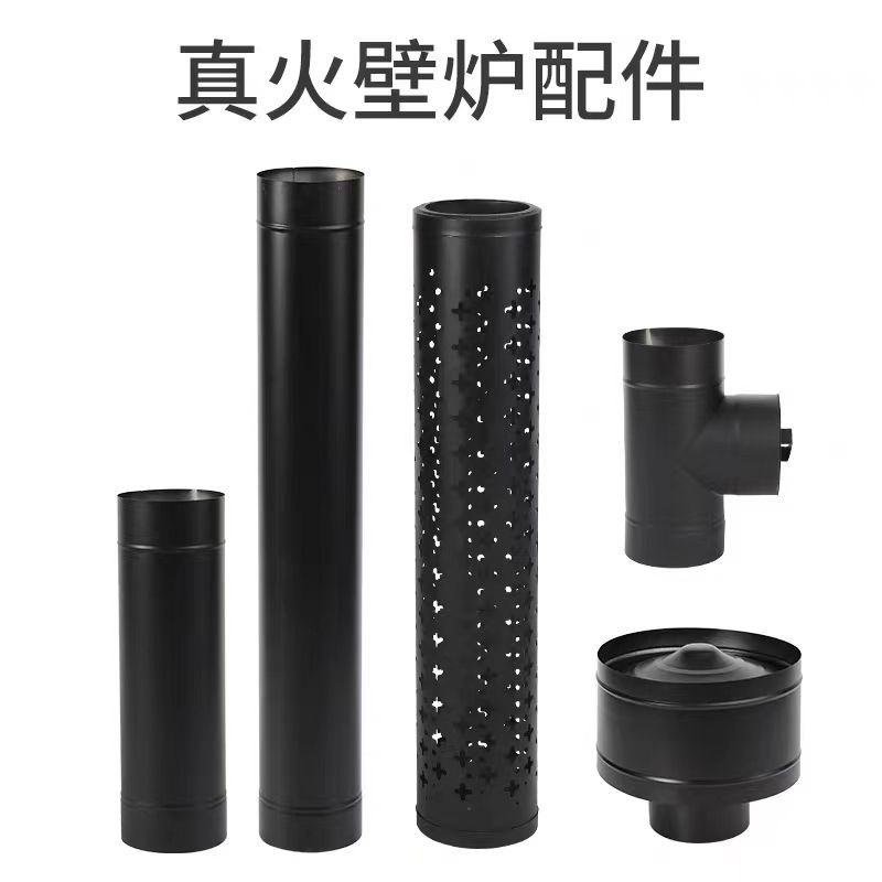 Wood-burning real fire fireplace black stainless steel chimney tee elbow anti-scalding net wall panel rain cap fittings thickened pipe